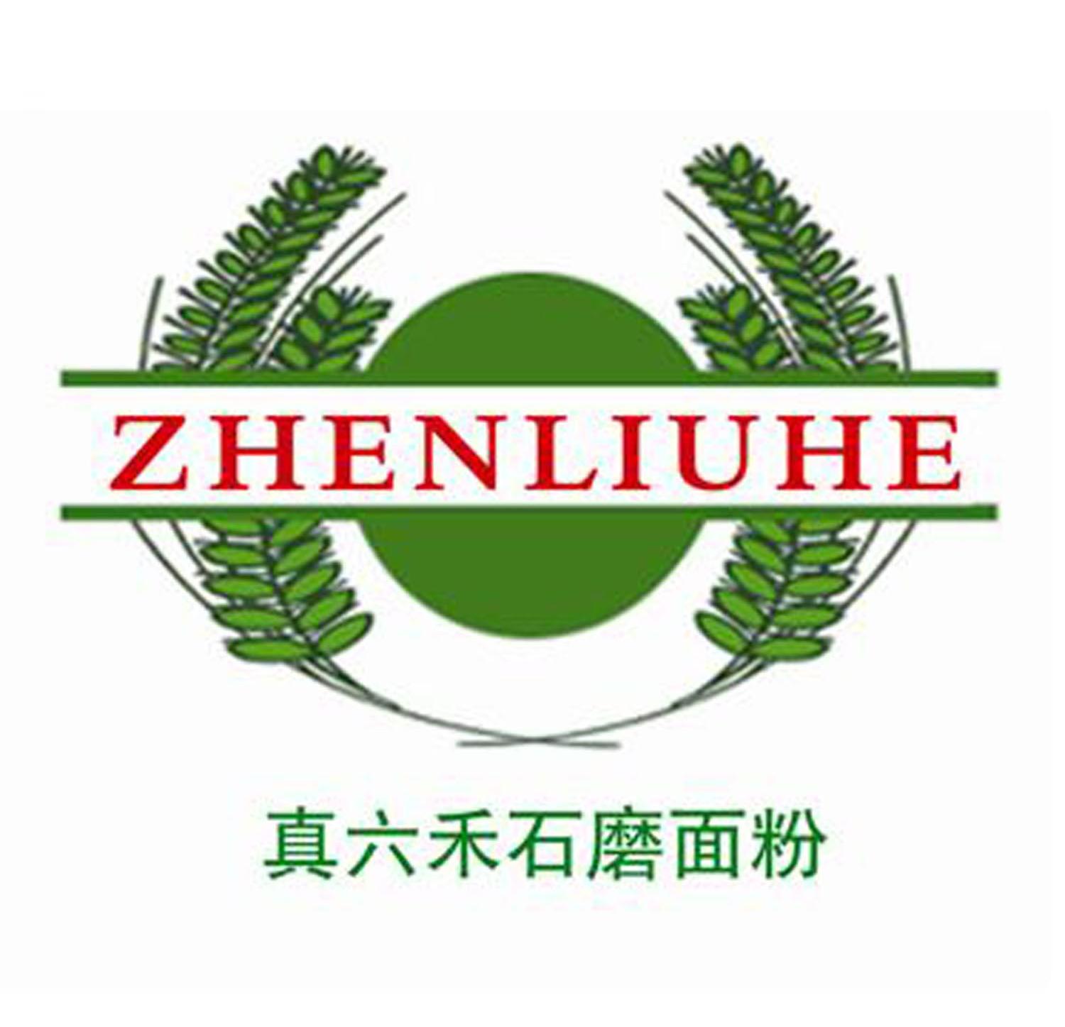 真六禾石磨面粉 ZHEN LIU HE