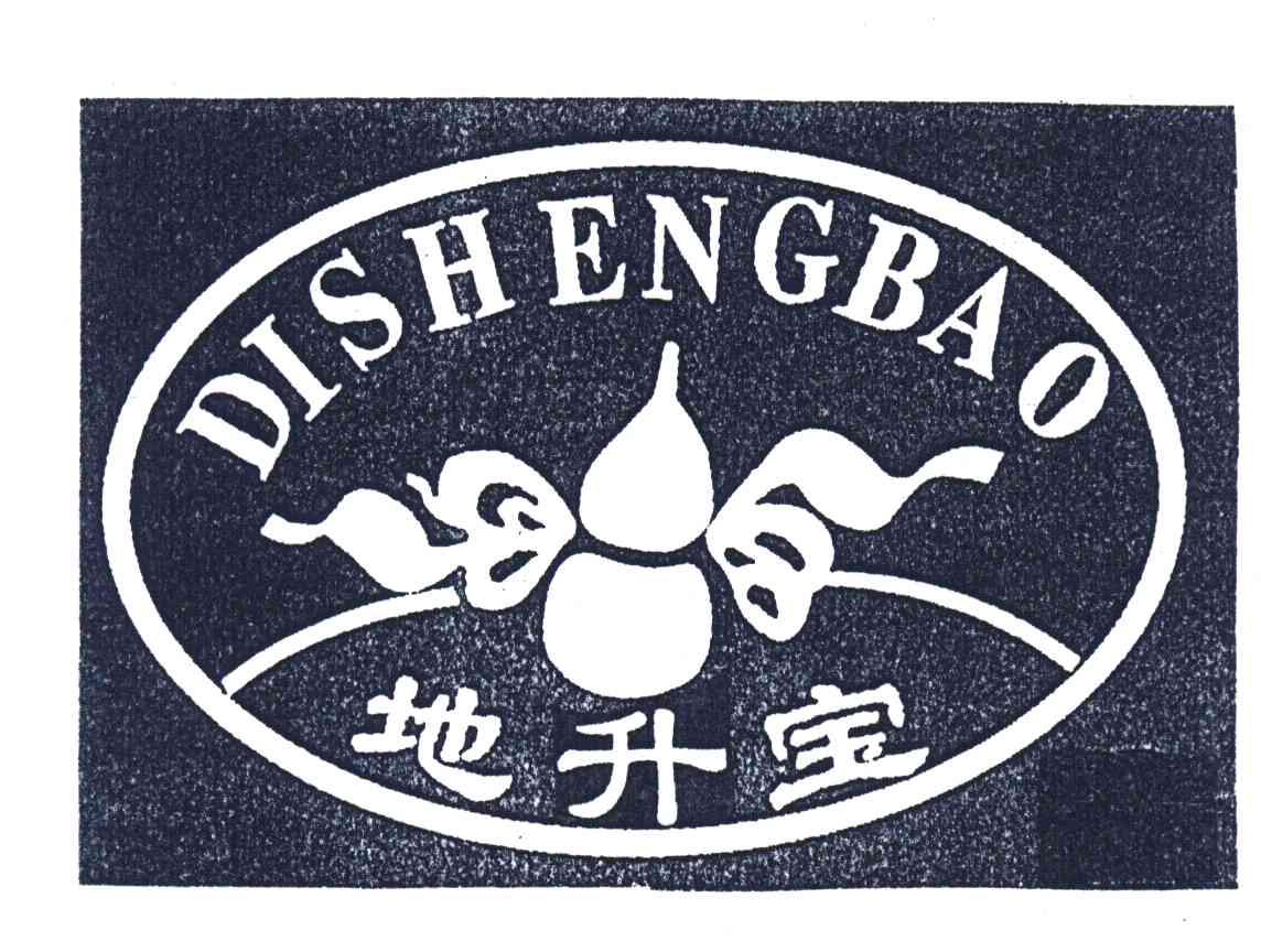 地升宝