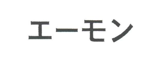 图形