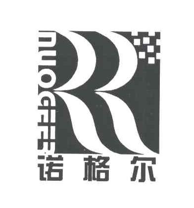 诺格尔