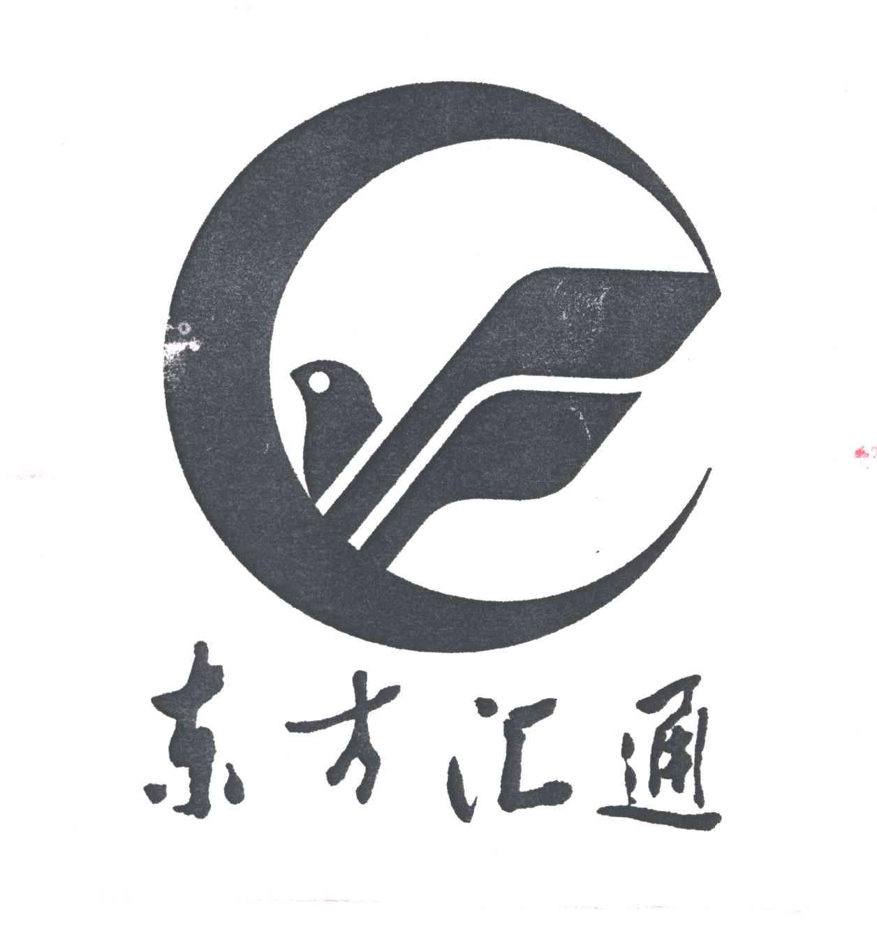 东方汇通