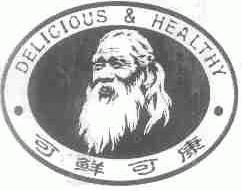 可鲜可康