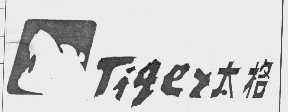 太格   TIGER