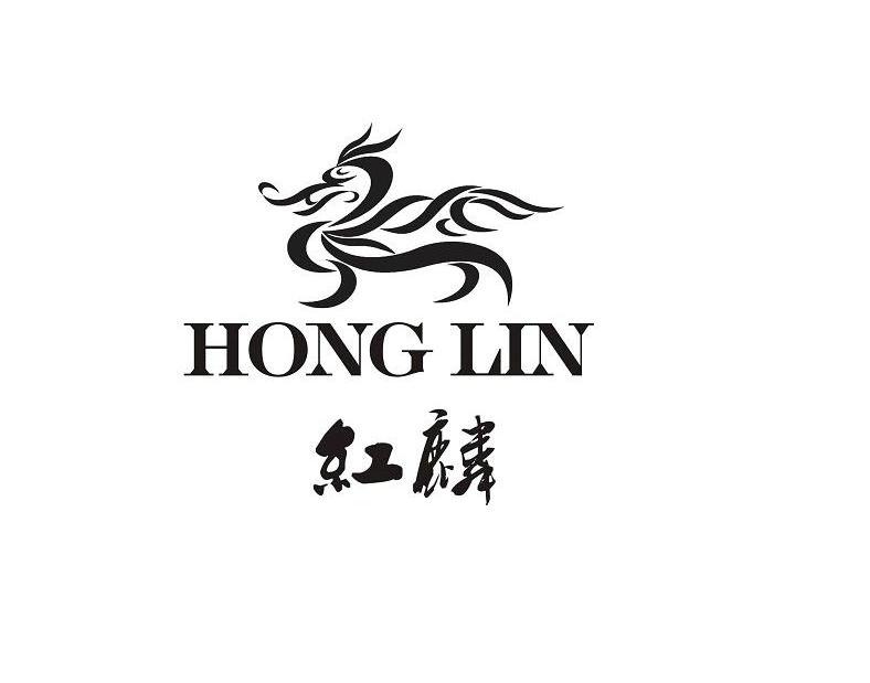 红麟