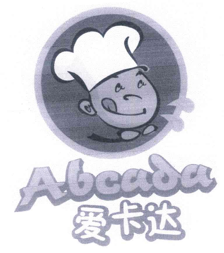 爱卡达 ABCADA
