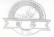 妮莎