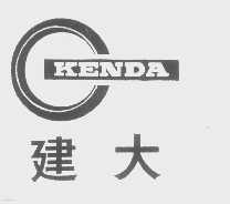 建大   KENDA