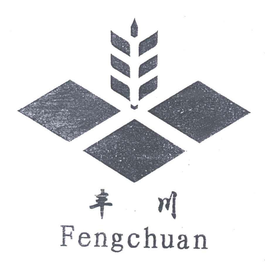 丰川