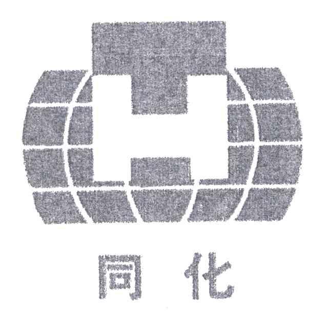 同化;H