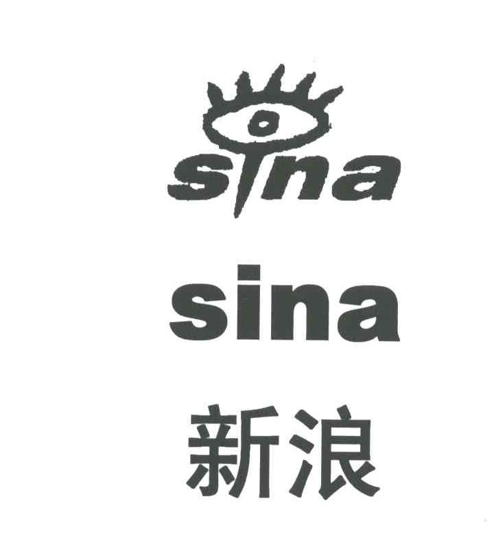 新浪;SINA