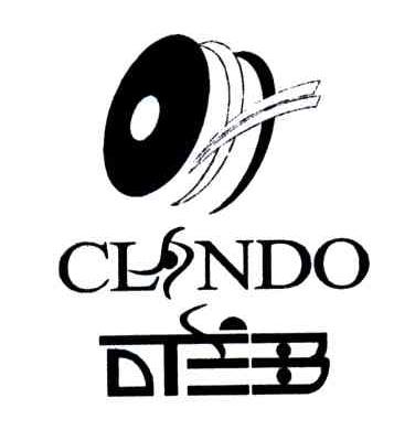 可兰多;CLANDO