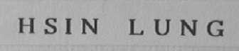HSIN LUNG