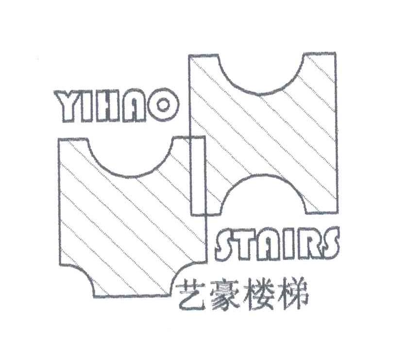 YIHAO STAIRS;艺豪楼梯