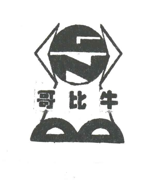 哥比牛
