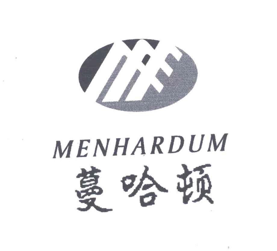 蔓哈顿;MENHARDUM