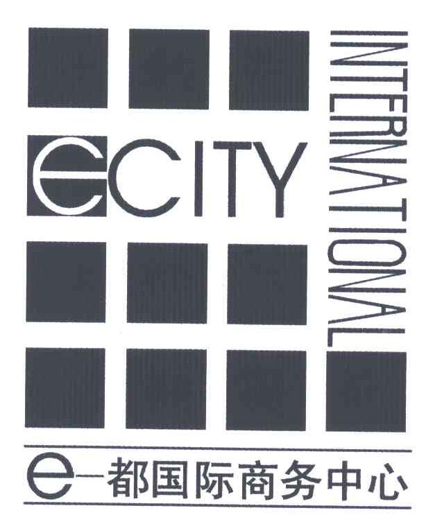 都国际商务中心;E CITY INTERNATIONAL