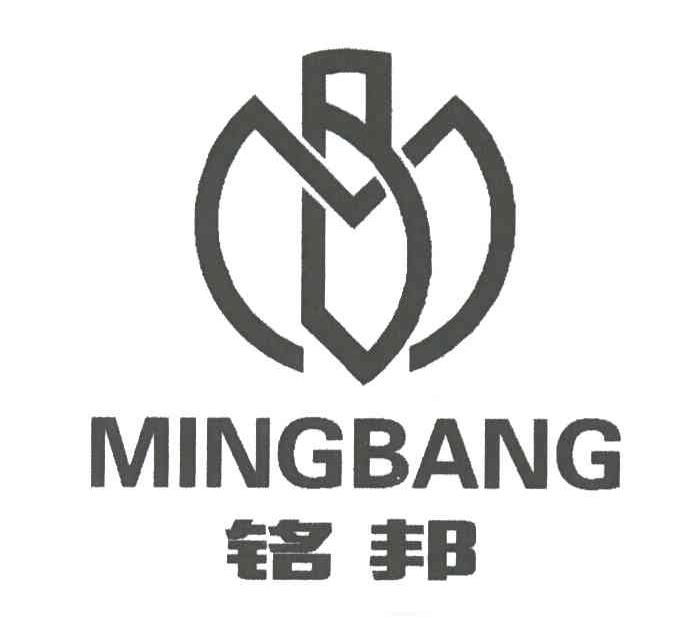 铭邦