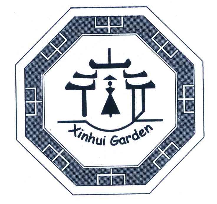XINHUI GARDEN
