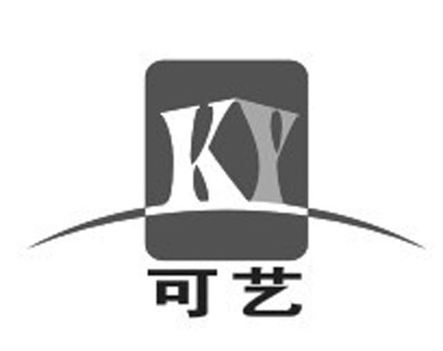 可艺 KY