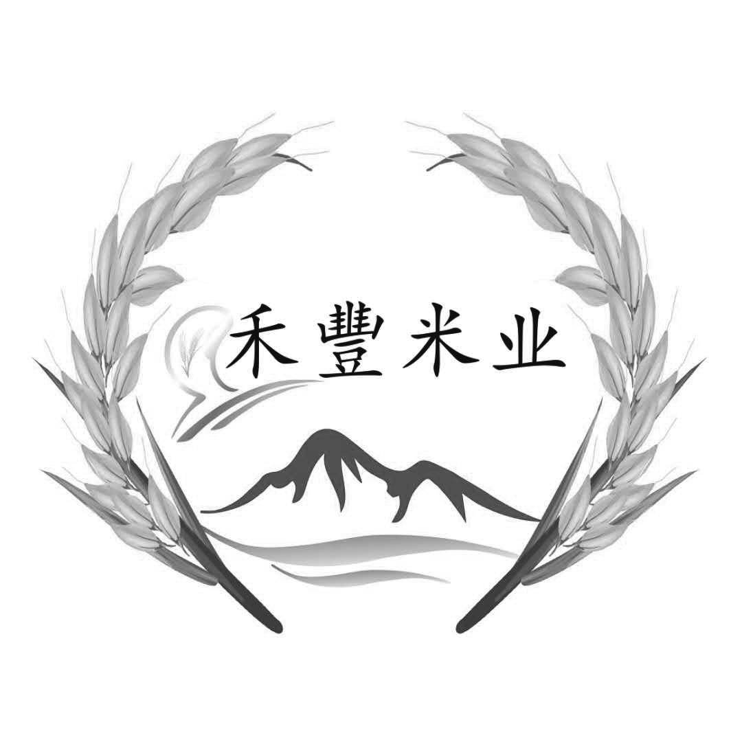 禾丰米业