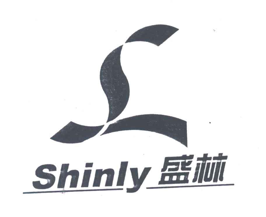 盛林;SHINLY
