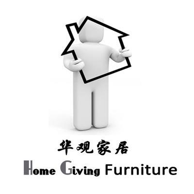 华观家居 HOME GIVING FURNITURE