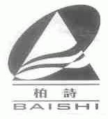 柏诗