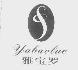 雅宝罗