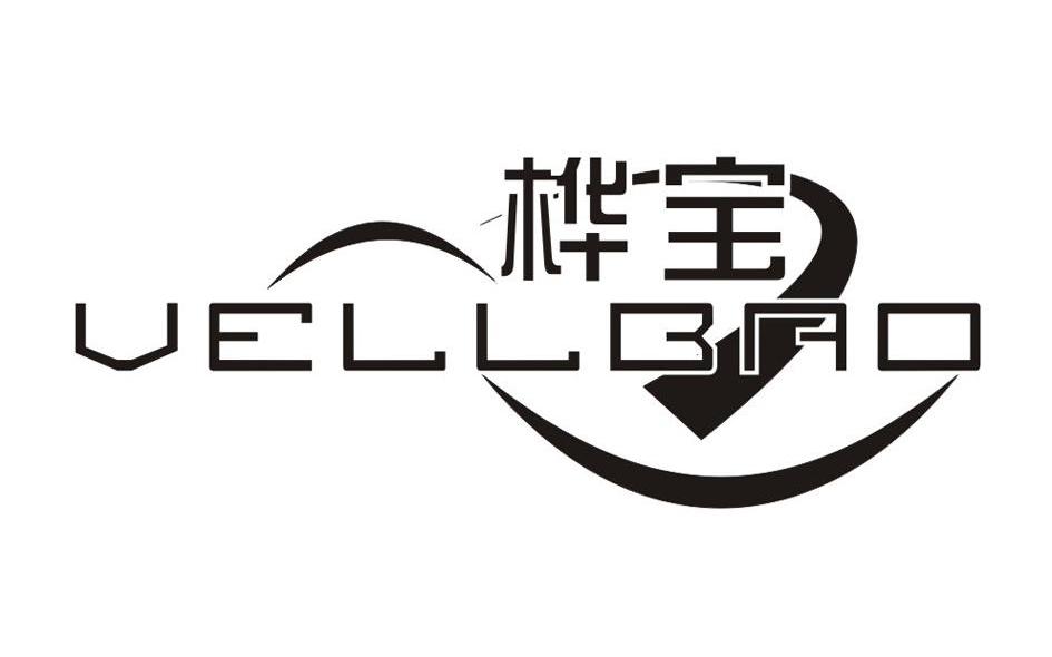 桦宝 VELLBAO