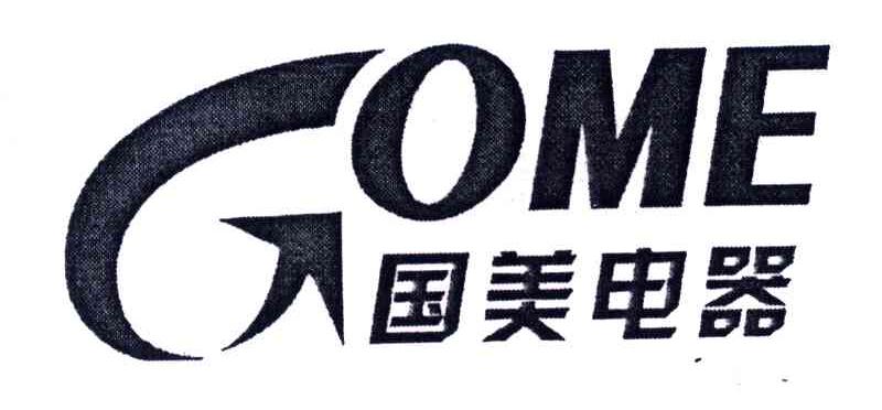 国美电器;GOME