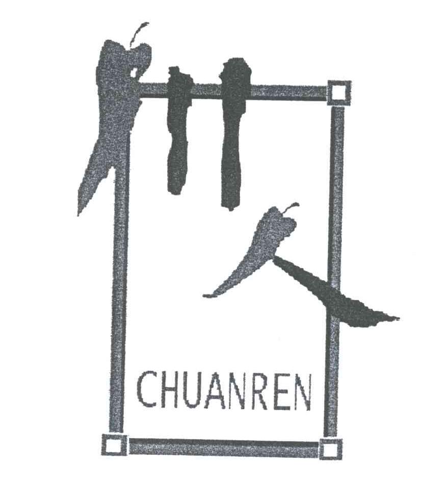 川人;CHUANREN