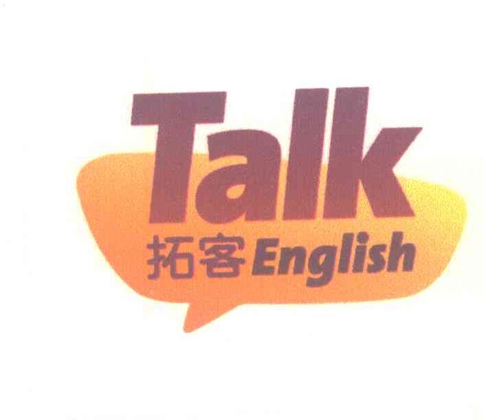 拓客;TALK;ENGLISH