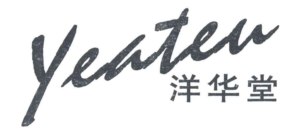 洋华堂YEATEU