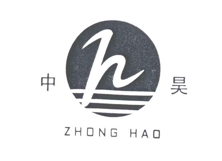 中昊;ZHONG HAO
