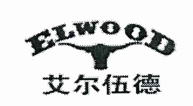 艾尔伍德 ELWOOD