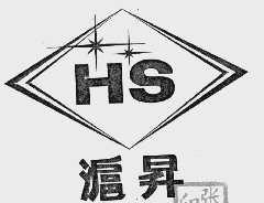 沪升
