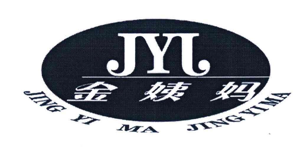 金姨妈 JYM
