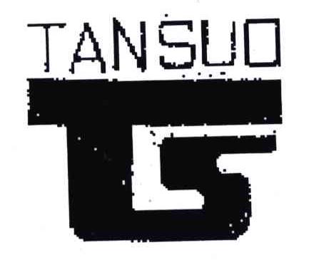 TANSUO;TS
