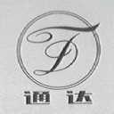 通达