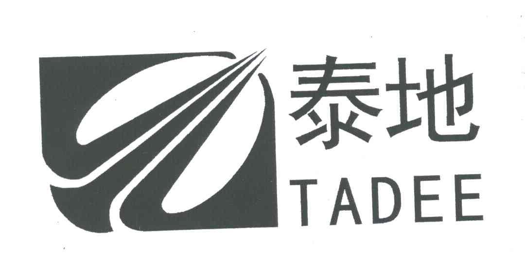 泰地;TADEE