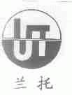 兰托