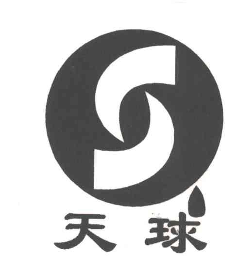 天球