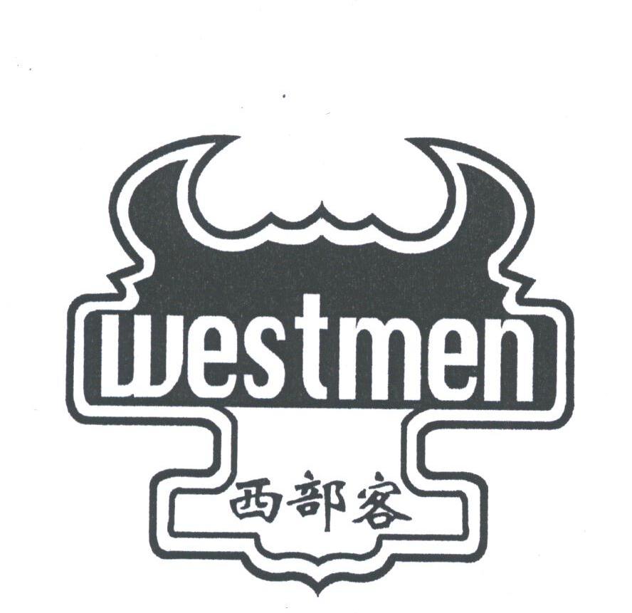 WESTMEN;西部客