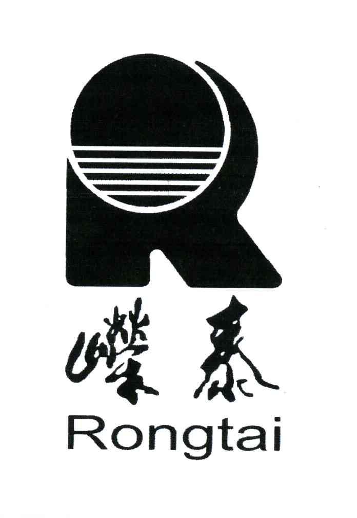 嵘泰
