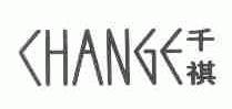 千祺;CHANGE