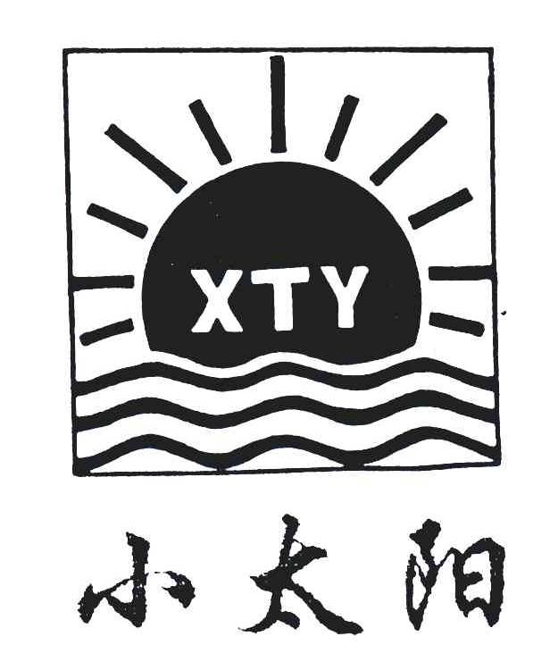 小太阳;XTY