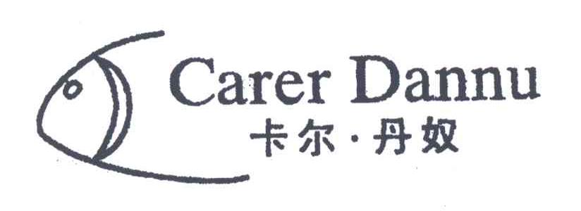 CARER DANNU;卡尔丹奴