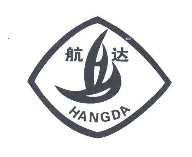 航达