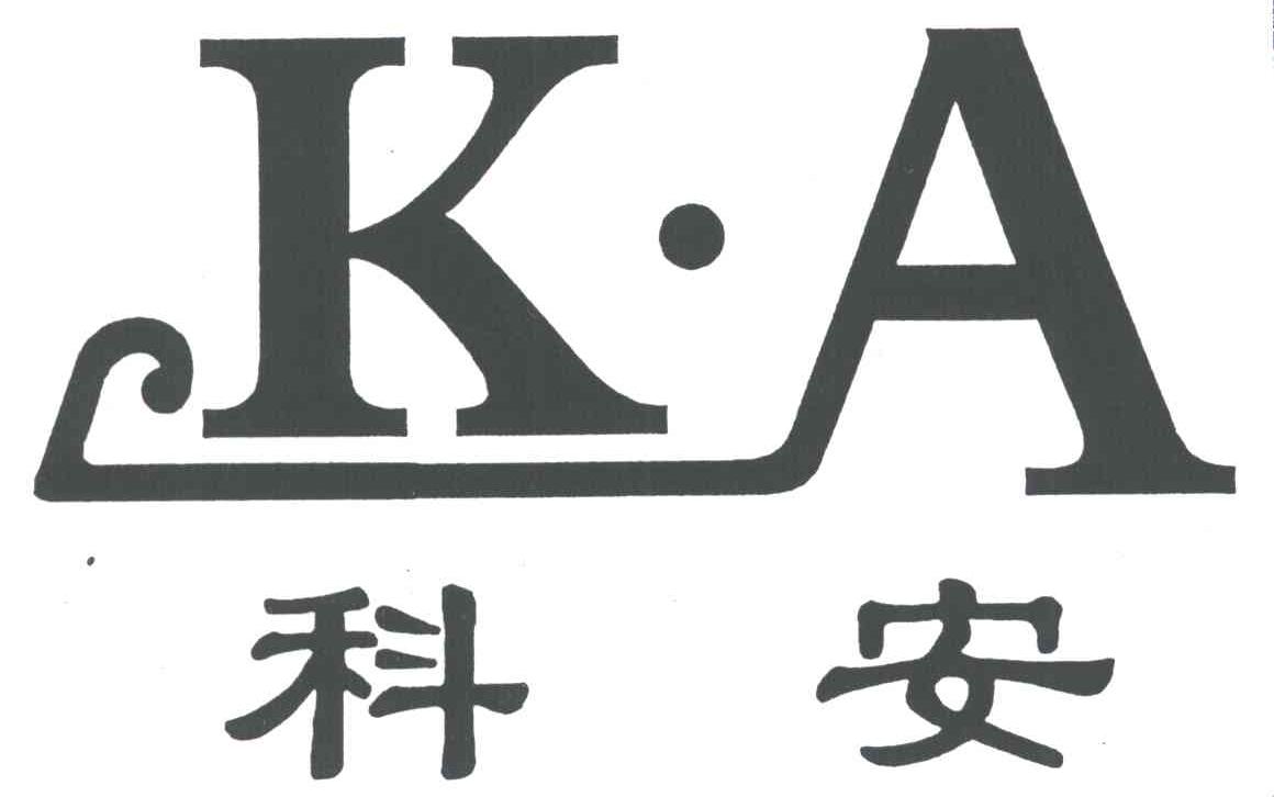 科安;KA