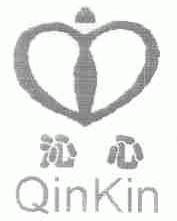 沁心;QINKIN